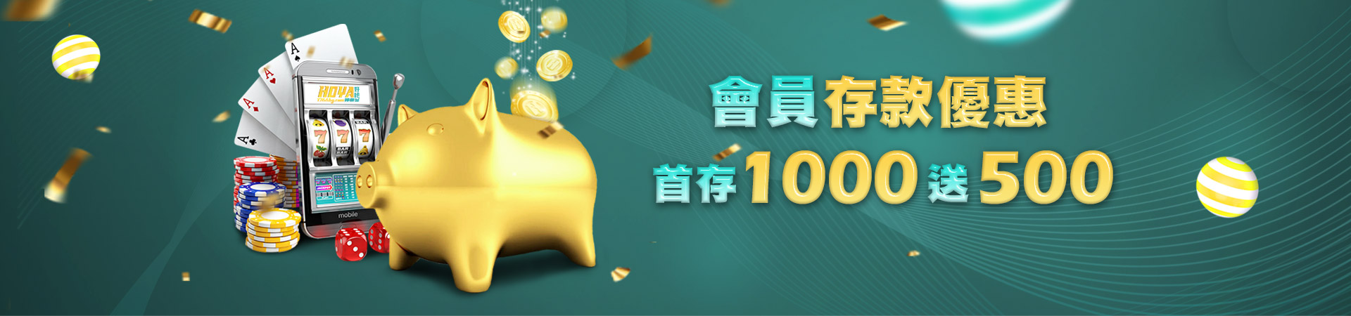 LK娛樂首存紅利優惠活動