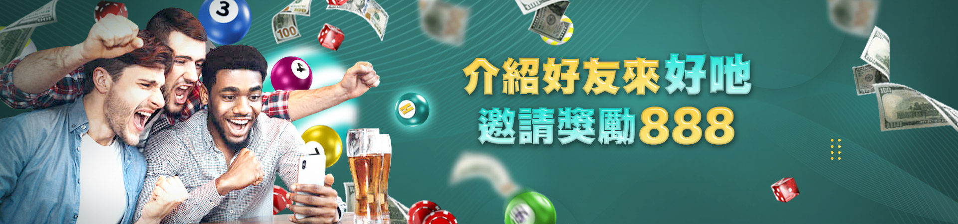 LK娛樂體育投注優惠