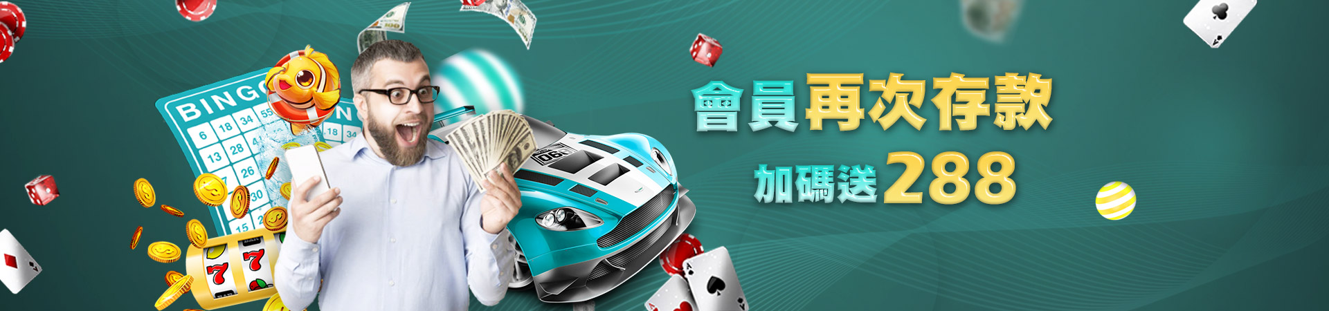 LK娛樂老虎機遊戲優惠