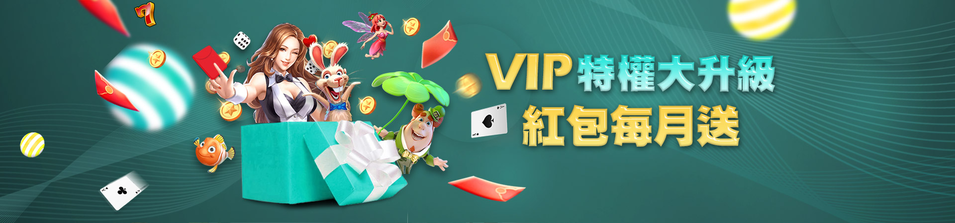 LK娛樂棋牌遊戲優惠