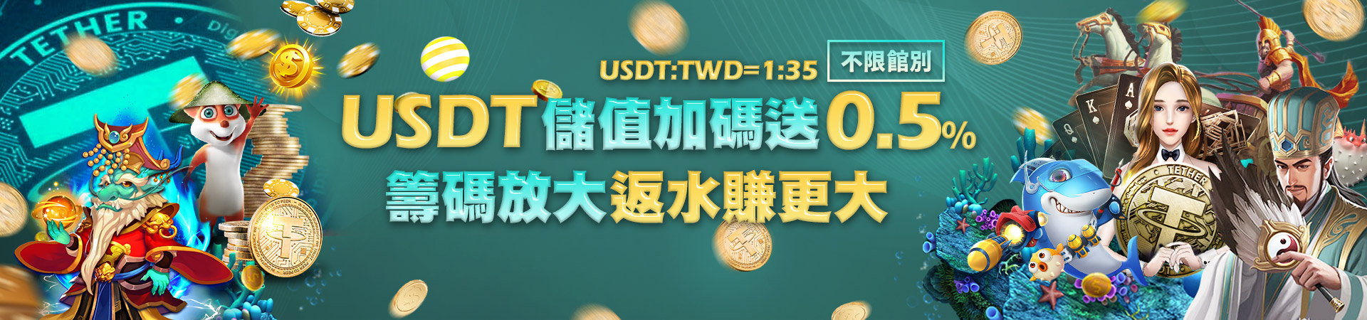 LK娛樂會員專屬福利